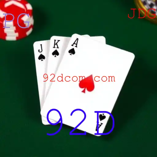 Blackjack