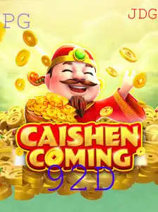CAISHENCOMING: Descubra o Envolvente Jogo e Suas Regras