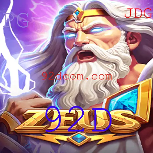 Explorando o Fascinante Jogo 'Zeus': Regras e Dinâmicas