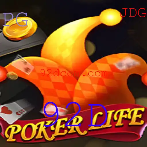 Descubra o Mundo de PokerLife: Uma Introdução Detalhada ao Jogo com a Palavra-chave '92D'